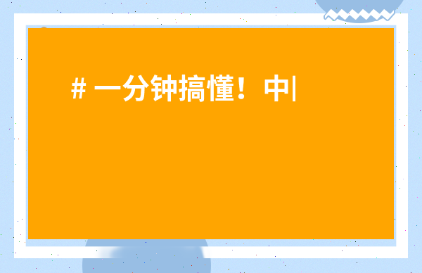 # 一分鐘搞懂！中國(guó)的茶葉批發(fā)市場(chǎng)在哪里？速速收藏！
